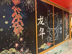 -老白清真烧烤(锦州旗舰店)
