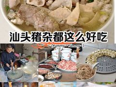 -志荣粿面小食店
