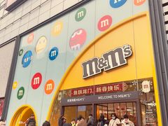 -m豆巧克力世界(上海世茂广场店)