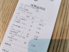 -gaga(深圳南山益田假日广场店)