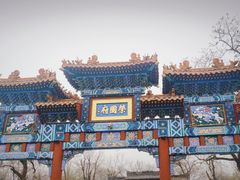 -荣国府