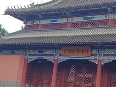 -成都武侯祠博物馆