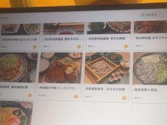 -鮨·玄海