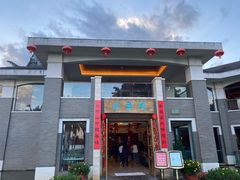 门面-湖泉水云间餐厅·弥勒地道菜(B座店)