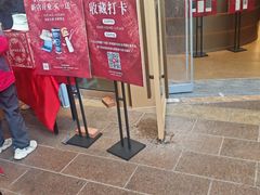 -霸王茶姬(渝北金港国际重百店)