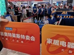 -红星美凯龙(浦江店)