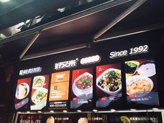 -八一好吃街·高品美食广场