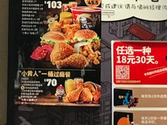 -肯德基(东直门来福士店)