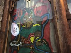 -品腐记·豆腐王朝(老门东总店)