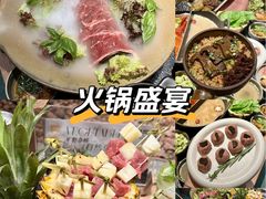 -大龙燚·旷野鲜火锅(广州首店)