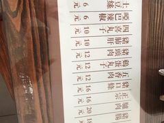 账单-韩邦朝天锅