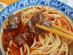 -十八梯眼镜面(五红路店)