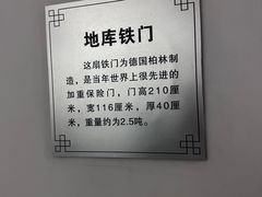 -张学良旧居陈列馆