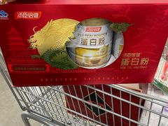 -山姆会员商店(上海浦东店)
