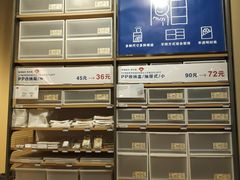 -MUJI无印良品(万达太原街店)