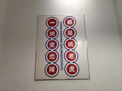 -陳艳红火锅(港汇店)