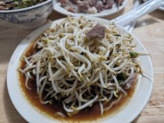 -三中高皇羊肉馆