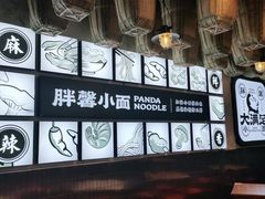 -亚皆老街南宁老友粉·米粉(印象城店)