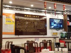 大堂-玉华台饭庄(裕中西里小区店)