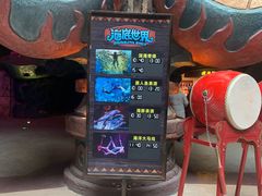 -波塞冬海底世界