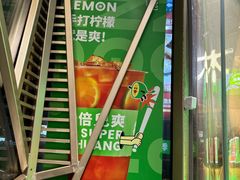 -柠季·手打柠檬茶(梅溪湖新天地外街店)