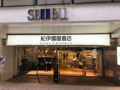 -西武百货(涩谷店)