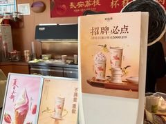 -茶话弄(中贸广场店)