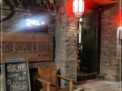 -脚下咖啡·CHILL酒馆(灵光东巷店)