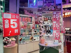 -美罗城