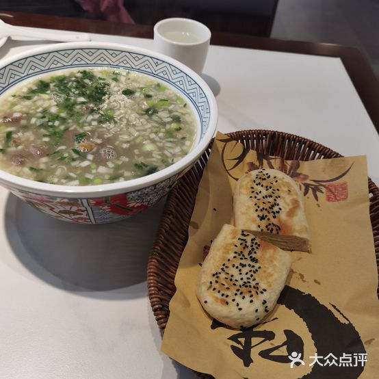 百寿羊汤(星辰·玺园店)