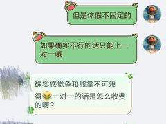 -成都濑川外国语学校