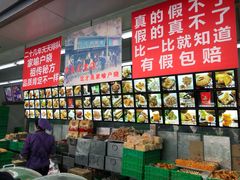 -宫廷糕点铺(人民中路店)