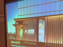 -和子足浴SPA会馆(东方之门店)