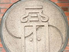 -大韩民国临时政府旧址