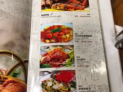 菜单-新海山海鲜餐馆