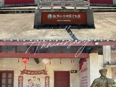 -观澜山水田园