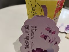 黑糖珍珠宝藏茶-奈雪的茶(星河城店)