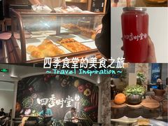 -金海华·四季时堂·第一食堂(现代传媒广场店)