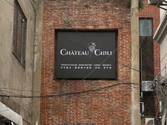 -普朗姆生蚝吧(原建国路店)