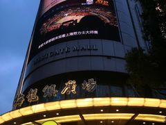 -梅龙镇广场