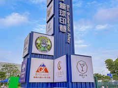 -东莞银行篮球中心