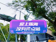 -景山公园