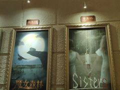 -逃脱反斗城沉浸剧情密室(北京路店)