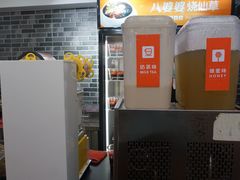 -八婆婆烧仙草(中山路店)