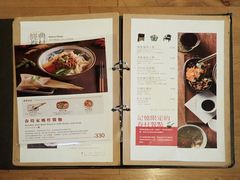 -好,丘(信义店)