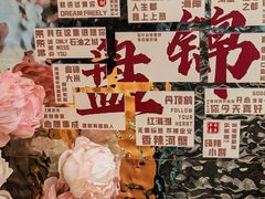 -嗨辣小聚·盘锦河蟹·海鲜烧烤龙虾(盘锦十年好店)