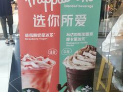 -星巴克(广州动漫星城东区店)