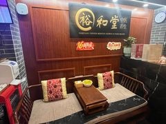 -裕和堂中医推拿艾灸(太古汇臻品店)