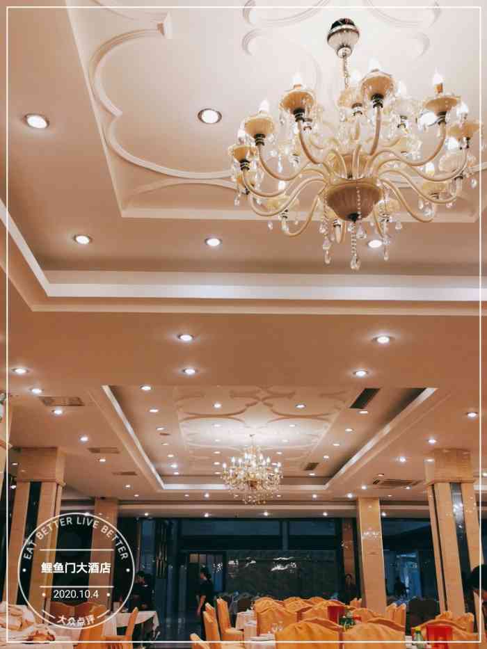 鲤鱼门大酒店-"这家店是目前太仓为数不多的自带酒水要加二.