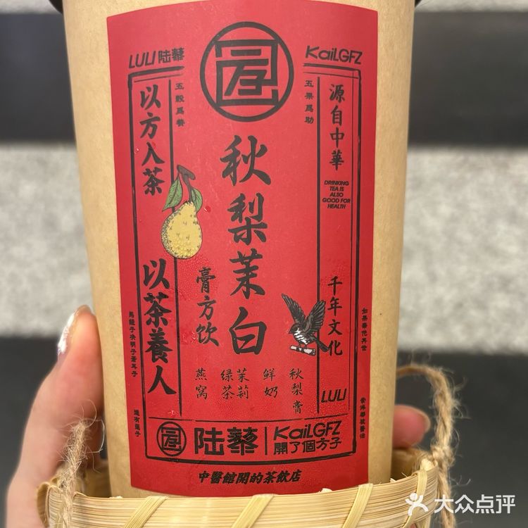 谁家给奶茶开方子